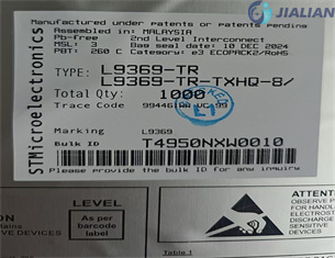 JIALIAN19