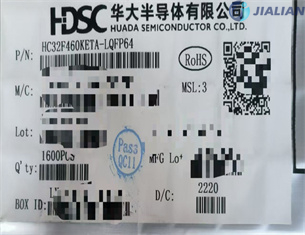 JIALIAN133