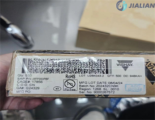 JIALIAN145